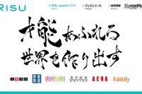「九九でつまづくと学習が止まる」はウソ？ 真の原因は…？ 画像
