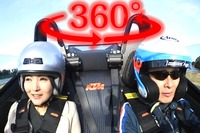 【360度 VR動画】KTM X-BOW の走りに、桂伸一&おつぽん「次元が違う」 画像