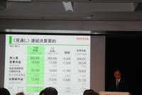 トヨタ 大竹常務「国内生産300万台の方針を転換することは考えていない」 画像