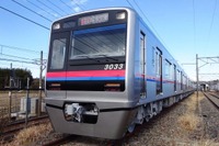 京成電鉄、3000形8両編成を増備…3月までに14両追加 画像