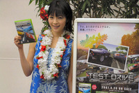 【写真蔵】ハワイドライブwith森下悠里…『Test Drive Unlimited』 画像