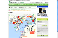 NEXCO東日本「気をつけて!高速道路ヒヤリマップ」 画像