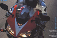 刹那の極み…ヤマハYZF-R1 画像