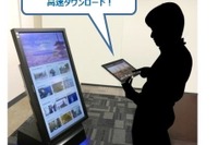 成田空港で次世代無線LAN「WiGig」による配信サービスのトライアル 画像