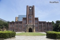 学びたい学部・学科がある大学ランキング---東大がダントツ、国立大が優勢 画像
