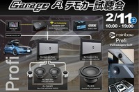rainbow Profi デモカー試聴会…VWゴルフにシステム構成 2月11日 画像