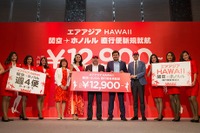 エアアジアX、関空=ホノルル直行便を開設 6月28日から 画像