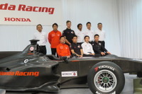 【ホンダ レーシング 2017】スーパーフォーミュラの新季体制発表…GP2王者含む8人が参戦 画像