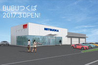 光岡自動車、輸入中古車販売店「BUBUつくば店」を3月にオープン 画像