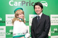 中古車買取のカープライス、新サービスとロシア人の美少女イメージガールを発表 画像