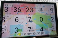 【AIタクシー】その効果のほどは…乗務員に聞いた 画像