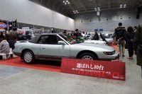 【ノスタルジック 2デイズ 2017】選ばれし10台走行入場 画像