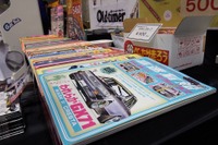 【ノスタルジック 2デイズ 2017】旧車メディア大集合、主催者ライバル社も 画像