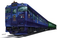 JR九州の新観光列車「かわせみ やませみ」博多駅で展示　2月28日 画像