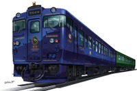 JR九州の新観光列車「かわせみ やませみ」博多駅で展示 2月28日 画像