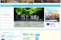 紀州鉄道、1カ月ぶり運転再開へ…脱線事故で運休 画像