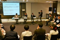 ドライバーの権利と責任を考える…SIP-adus 自動運転を考える市民ダイアログ 第3回 画像