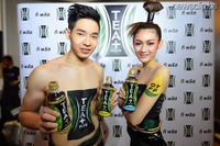 サントリー、タイでウーロン茶発売 画像