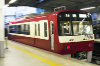 京急モーニング・ウィング号、ネット予約可能の座席指定制列車へ　5月1日から 画像