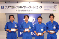 世界一のプジョーメカニックを目指し、日本代表選手4人が挑戦 画像