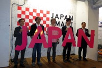 事故やCO2減少を目指す「SMART DRIVER」がNPO法人を発足、全国展開へ 画像