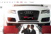 ヤナセ、アウディ認定中古車販売拠点を博多に新設　3月1日営業開始 画像