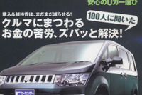 金策苦労、きっとアナタはこんなタイプ 画像