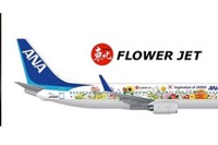 東日本のANA就航空港で東北復興応援ミネラルウォーターを販売 画像