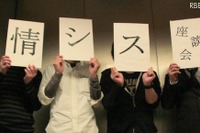 情シスに求められる人物像やスキルとは? …情シスのホンネ Vol.4 画像