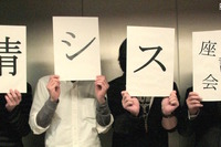 思い出しただけでゾッとする!今だから話せる失敗談……情シスのホンネ Vol.2 画像