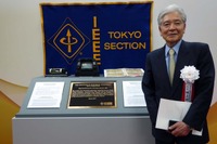 【カーナビ発祥】ホンダのジャイロケータがIEEEマイルストーン受賞…“生みの親”田上氏が語る開発秘話 画像