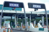 NEXCO 業務車両向けETC2.0車載器助成、3月31日で終了…予定台数を超えても受付は継続 画像