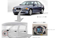 【リコール】BMW 3シリーズなど3万4000台、タカタ製エアバッグの補給用部品 画像