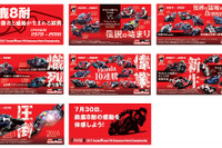 【鈴鹿8耐】モートピアで8耐を体感、子ども向け各種イベント開催　3月4日より 画像