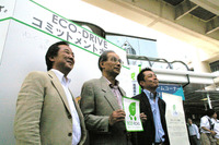 首都高エコロードフェスタ2007開催 画像