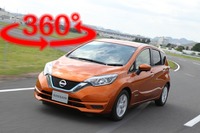 【360度 VR試乗】日産 ノートe-POWER でサーキット走行を試してみた 画像