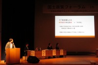 「幻の鉄路」遺構活用の夢と課題探る…奈良県五條市でシンポジウム 画像