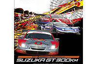 【SUPER GT】第1戦のDVD発売 画像
