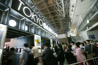 【東京ゲームショウ07】テーマ決定、BtoBコーナーも 画像