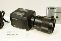 【セキュリティショー2017】ソニー、超高感度撮影可能な4Kの防犯・監視用カメラを展示 画像