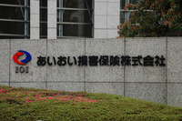 あいおい損保、07-08年度の中期経営計画策定 画像