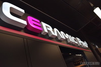 プレミアム・ガラスコーティング「Ceramic Pro」の新PVを公開…カーメイクアートプロ 画像