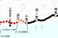 常磐線の再開予定…浪江~小高間は4月1日、竜田~富岡間は10月頃に 画像