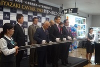 宮崎空港から海外へ…宮崎キャビア1983の輸出が始まる 画像