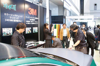 【IAAE 2017】カーディテイリングショップが集結するイベント…開幕直前 画像