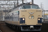 「最後の583系」車両展示会を開催---JR東日本 4月9日 画像