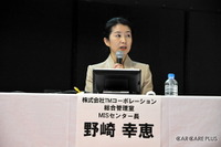 【IAAE 2017】女性聴講者も多数…「女性客が集まる店づくり」セミナー 画像
