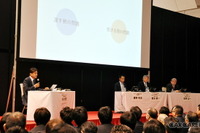 【IAAE 2017】聴講者450人超! オートアフターマーケットの活性化を目指すサミット 画像