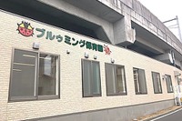 京成電鉄が高架下に認可保育園 4月1日開園 画像