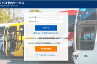 タイムズ、東京プリンスホテル バス駐車場の管理運営を開始…WEBで予約可 画像